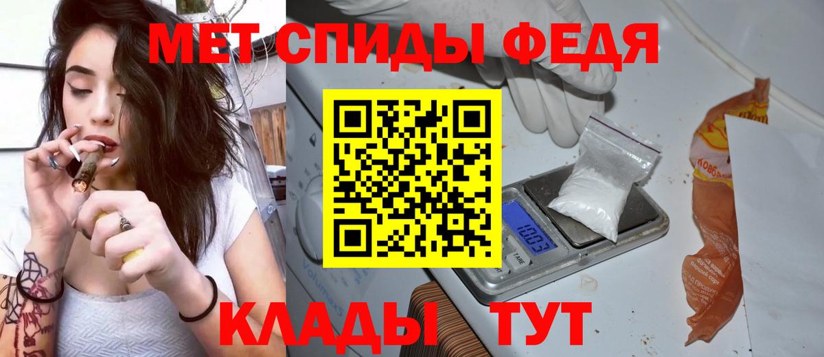 APVP СОЛЬ   ГАШИШ  Метамфетамин  MDMA  Меф МЯУ МЯУ   Павлово  Конопля  Вход с VPN 
