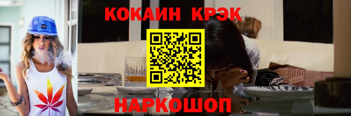 Кокаин Боливия  Cocaine 99%  Павлово  купить наркотики сайты  Вход с VPN 