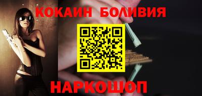 кокс Пыть-Ях