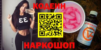 кокс Пушкино