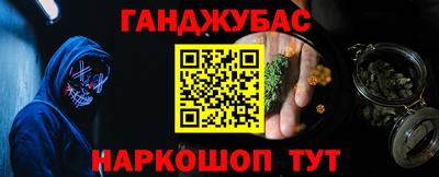 кокс Пушкино