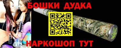 кокс Пушкино