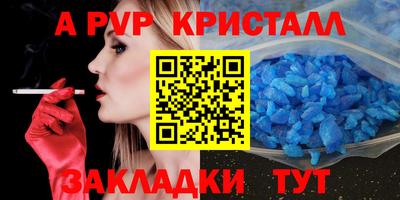 кокс Пушкино