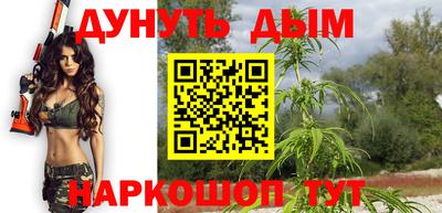 амфетамин Рыбинск