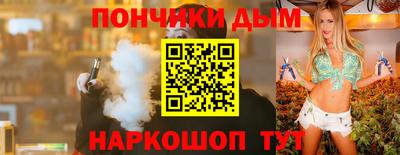 альфа пвп Рузаевка