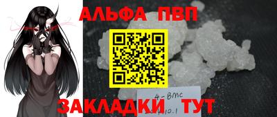 кокс Пушкино