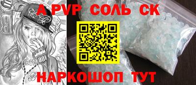 прущие крисы Пугачёв
