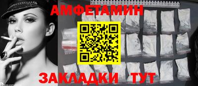 кокс Пушкино