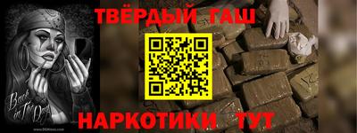 кокс Пыть-Ях