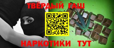 кокс Пушкино