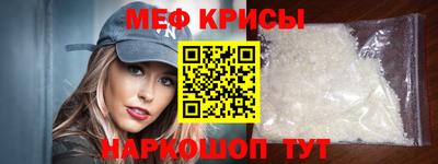 прущие крисы Пугачёв