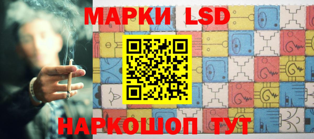 ЛСД экстази ecstasy Павлово