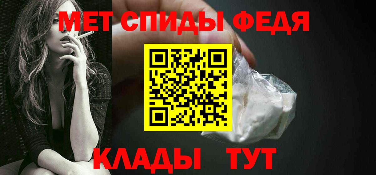 Павлово  Первитин кристалл  Вход с VPN 