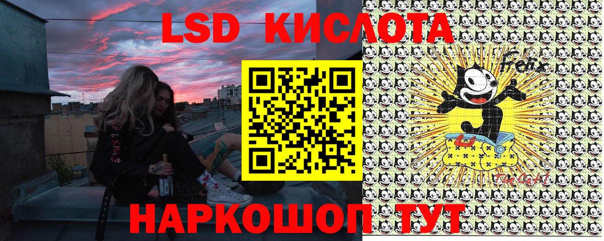 Марки 25I-NBOMe 1,8мг  Вход с VPN  Марки 25I-NBOMe 1,8мг  Павлово 