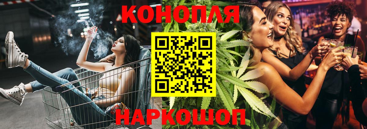Каннабис White Widow Павлово