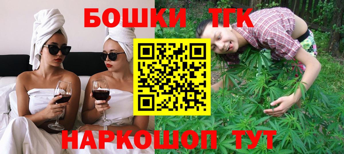 Бошки марихуана план  Вход с VPN  Павлово  Бошки Шишки семена  Канабис LSD WEED 